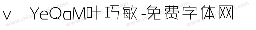 v YeQaM叶巧敏字体转换